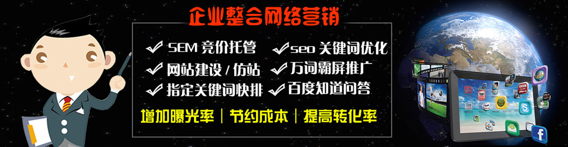 普陀百度推广代理