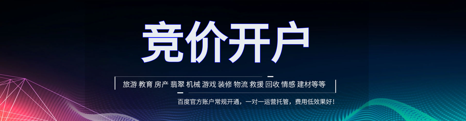 普陀朋友圈信息流